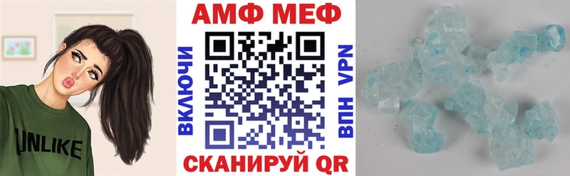 Амфетамин Розовый  Торопец 