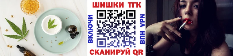 Печенье с ТГК конопля  продажа наркотиков  Торопец 
