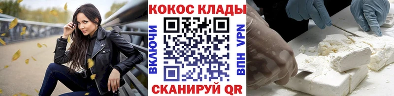 COCAIN Колумбийский  Торопец 