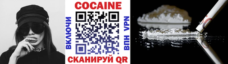 Cocaine Боливия Торопец