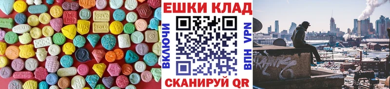 это клад  Торопец  ЭКСТАЗИ VHQ 