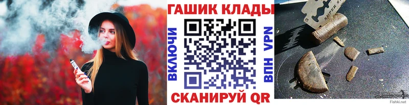 ГАШ ice o lator  закладки  KRAKEN как войти  Торопец 