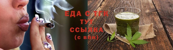 бутират Богданович