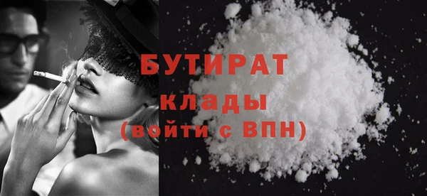 героин Саяногорск
