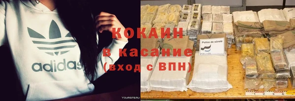 героин Саяногорск