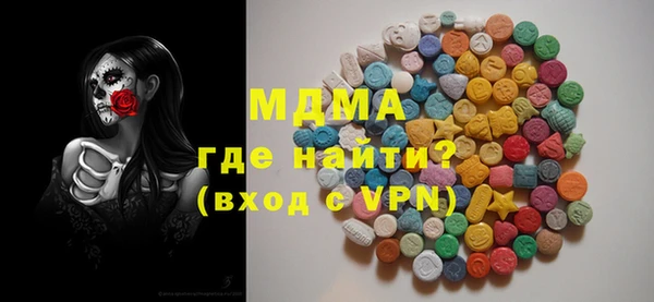 бутират Богданович