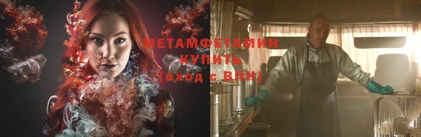 бутират Богданович