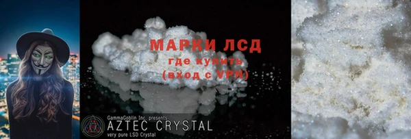 ГАЛЛЮЦИНОГЕННЫЕ ГРИБЫ Сафоново