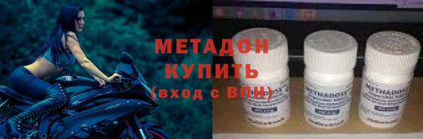 меф Богородск