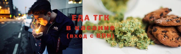 меф Богородск
