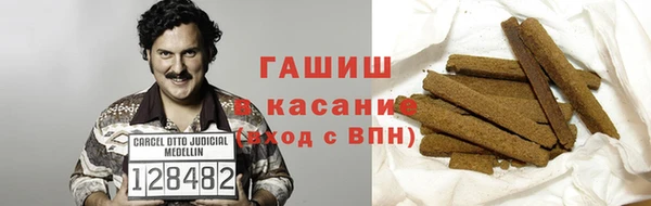 MESCALINE Сатка