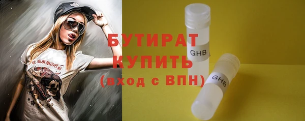 бутират Богданович