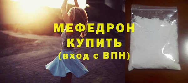 меф Богородск