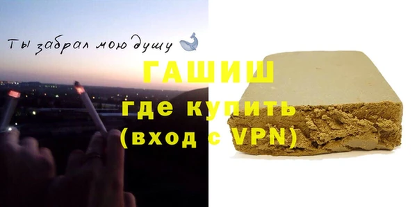 ГАЛЛЮЦИНОГЕННЫЕ ГРИБЫ Сафоново