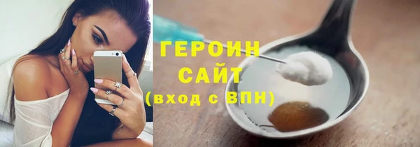 ГАЛЛЮЦИНОГЕННЫЕ ГРИБЫ Сафоново