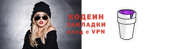 ГАЛЛЮЦИНОГЕННЫЕ ГРИБЫ Сафоново