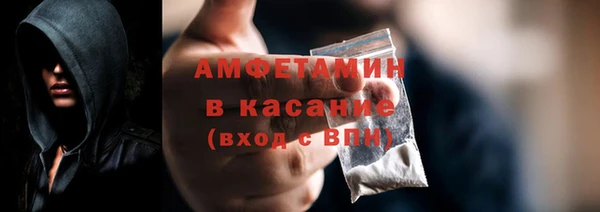 винт Бородино
