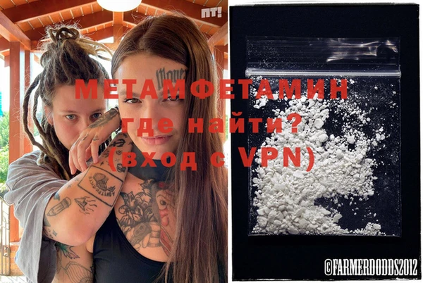 прущая мука Богородицк