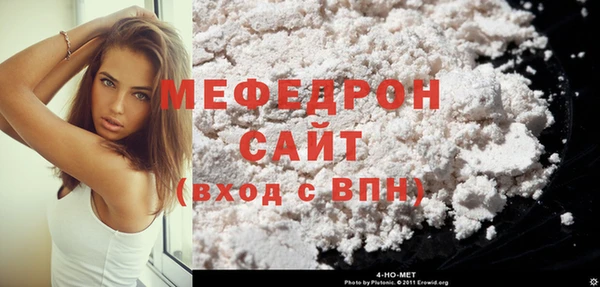 MESCALINE Сатка