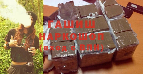 прущая мука Богородицк