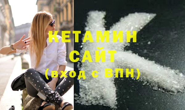 бутират Богданович