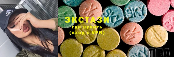 а пвп мука Бронницы