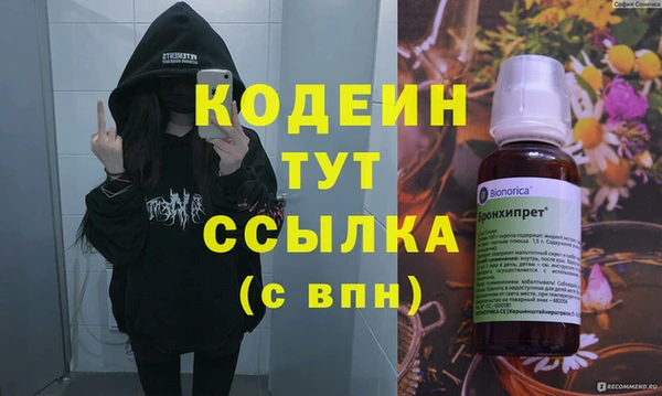 бутират Богданович