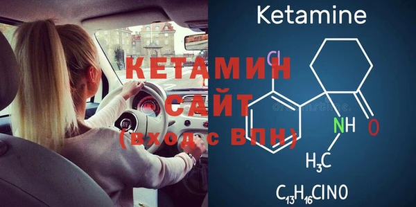 кристаллы Бугульма