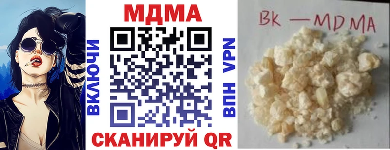 MDMA crystal  Торопец 