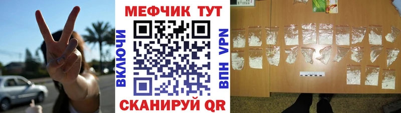 закладка  Торопец  МЯУ-МЯУ 4 MMC 