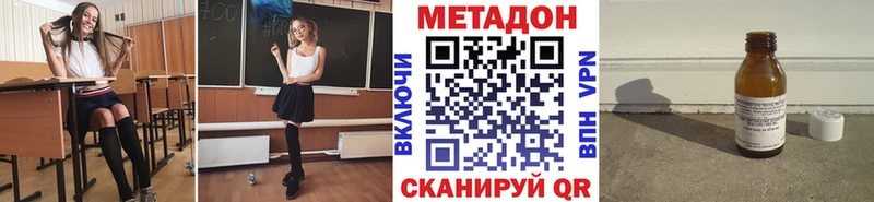 сколько стоит  Торопец  Метадон VHQ 