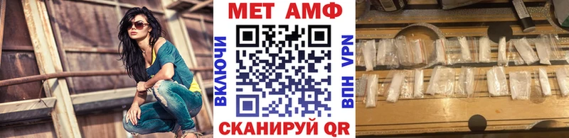 как найти закладки  Торопец  mega ТОР  Первитин витя 