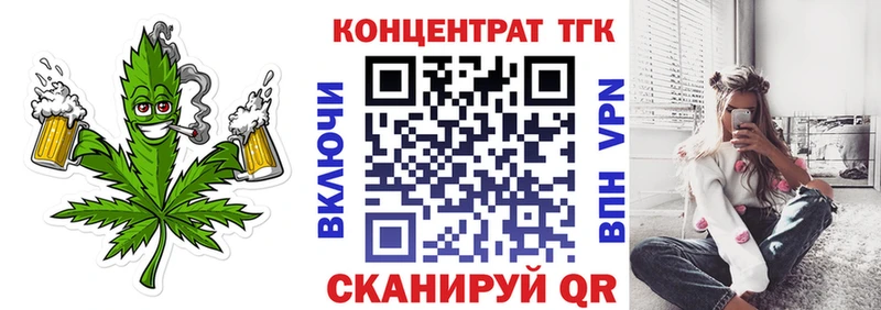 ТГК Wax  Торопец 