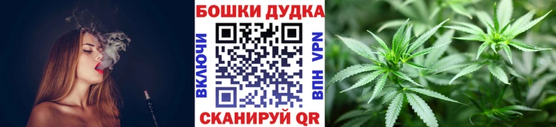 Бошки Шишки Ganja  даркнет сайт  Торопец 